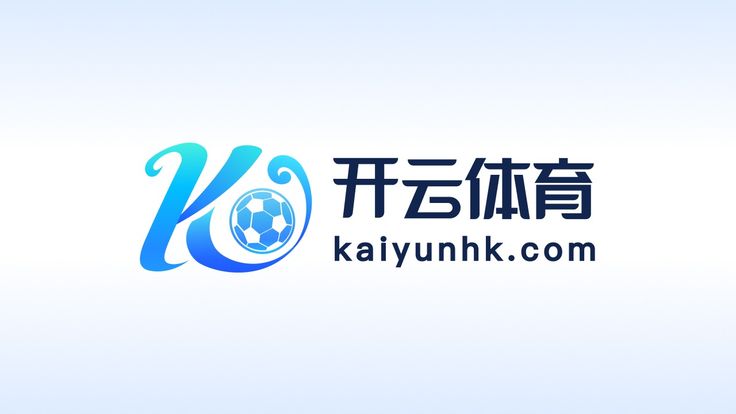 开云(中国)Kaiyun官网平台-登录入口